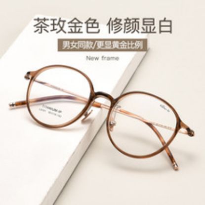 Picture of Carlin's same ultra light 6.9g internet famous eyeglass frame