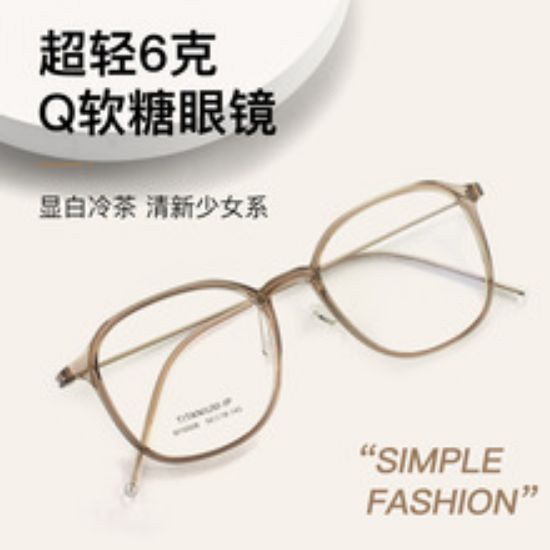 Picture of Square myopia glasses